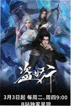 无声的证词动画封面